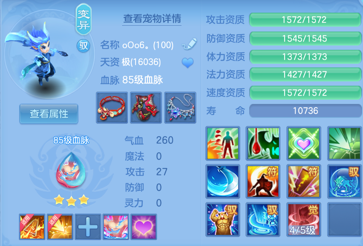 ScreenShot_2026-10-22_170657_788.png