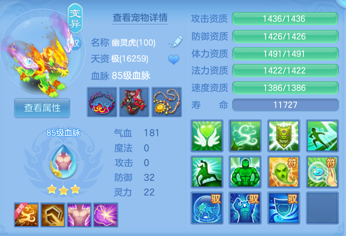 ScreenShot_2026-10-22_170711_389.png