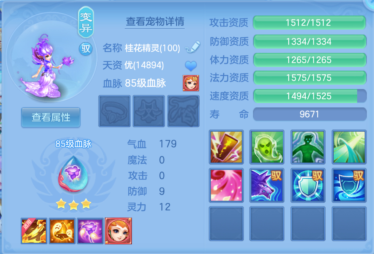 ScreenShot_2026-10-22_170717_098.png