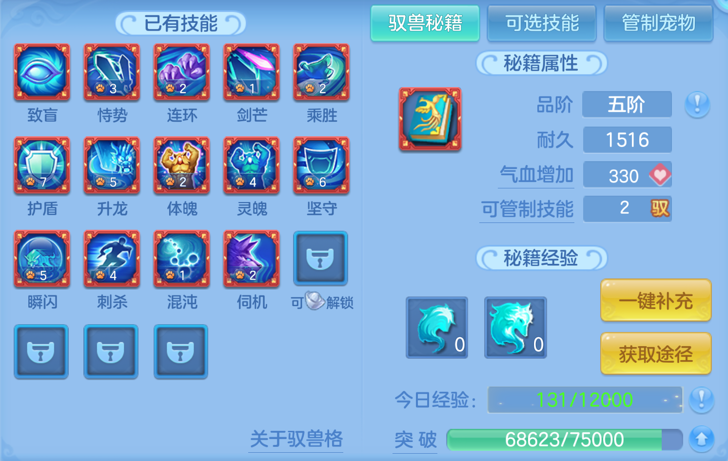 ScreenShot_2026-10-22_170814_309.png