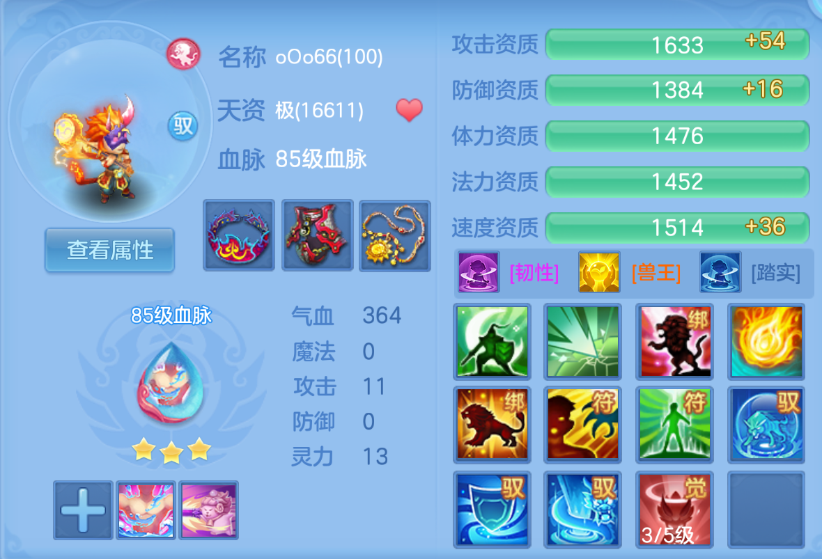 ScreenShot_2026-10-22_170806_833.png