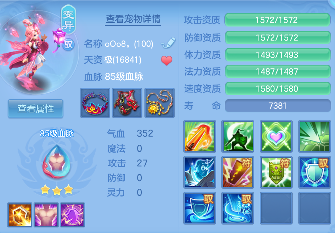 ScreenShot_2026-10-22_170729_676.png