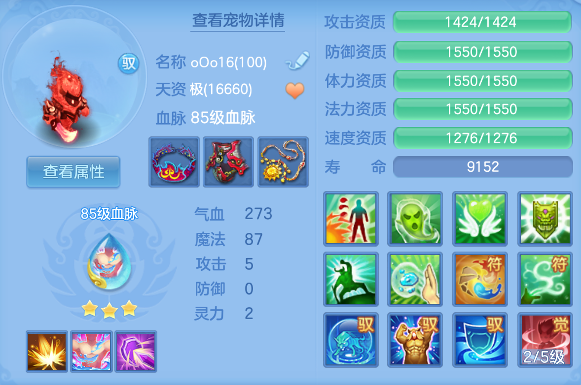 ScreenShot_2026-10-22_170747_334.png
