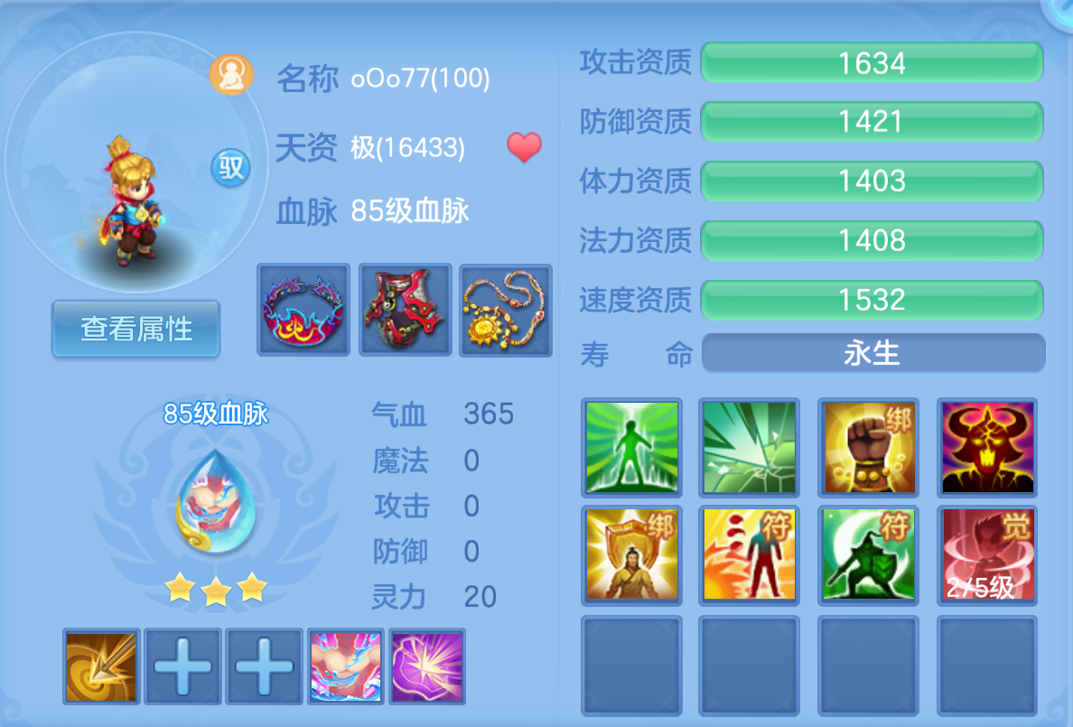 ScreenShot_2026-10-22_170759_416.png
