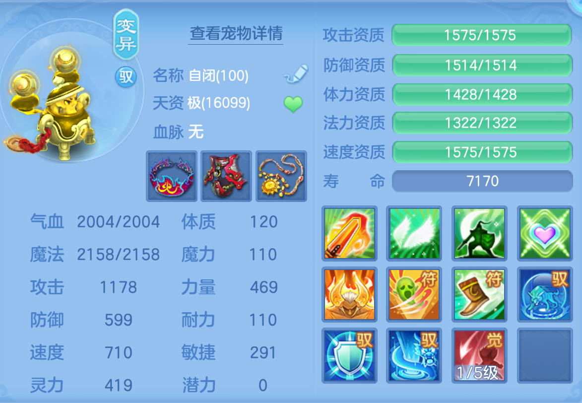 ScreenShot_2026-10-22_170753_498.png