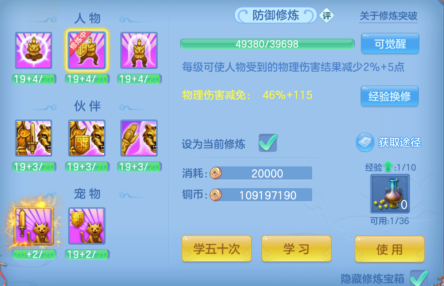 ScreenShot_2026-10-22_170858_898.png