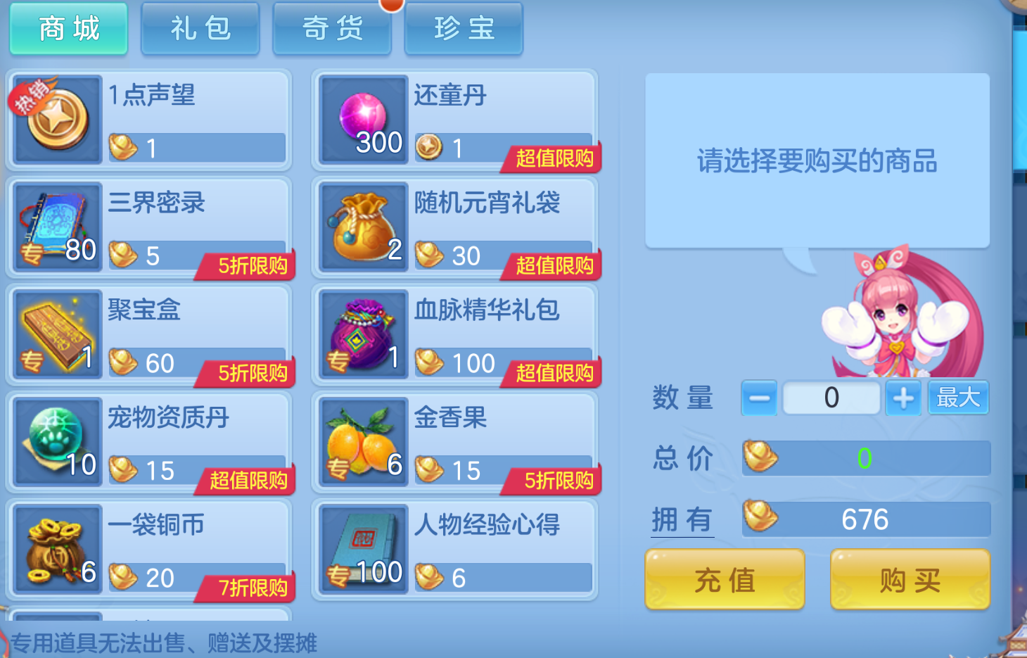 ScreenShot_2026-10-22_170950_003.png