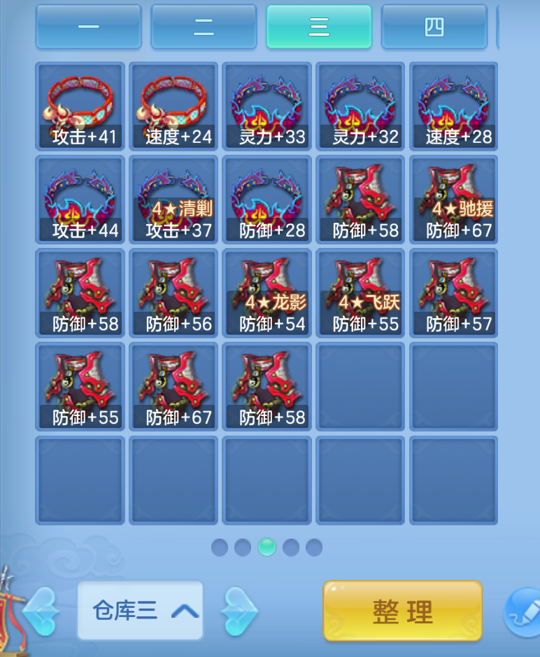 ScreenShot_2026-10-22_171008_363.png
