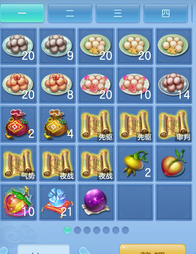 ScreenShot_2026-10-22_171014_875.png