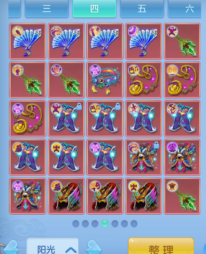 ScreenShot_2026-10-22_171028_000.png