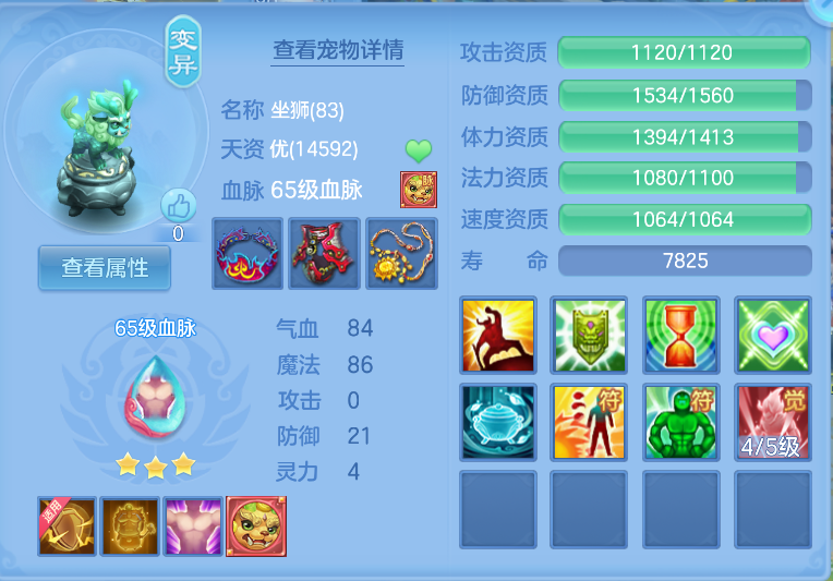 8e86112f-81c6-44f1-a7b3-fbb9b68dbeea.png