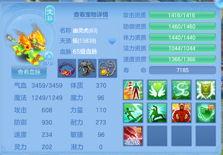 3e15ad9d-b906-42c2-9f83-fe0931ab5c5e.png