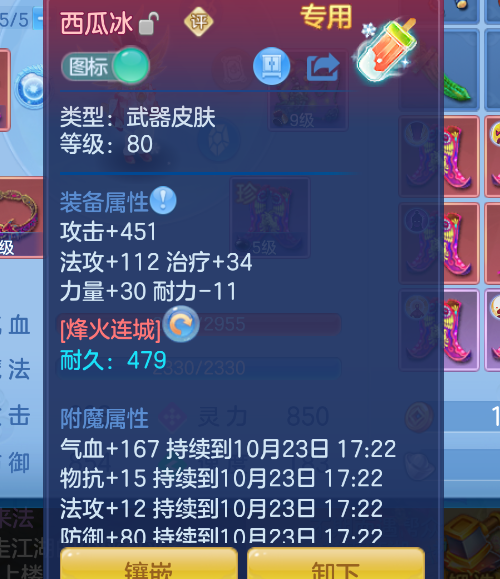 13b547d7-3b88-4e2a-8ba1-041b0bfd7a41.png