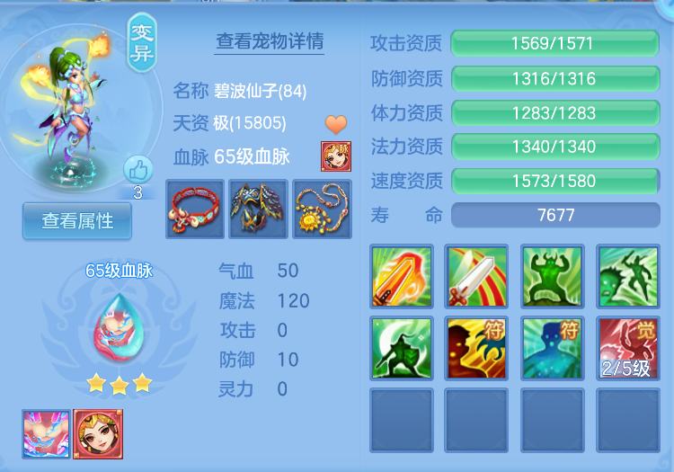 53b64f3f-8ff1-4bf9-839b-4784e5ee363f.png