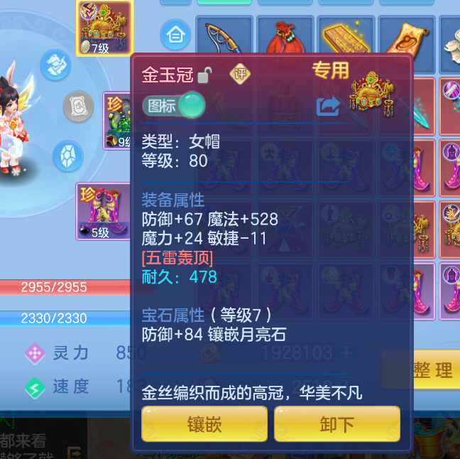 8-2610221J4155E.png