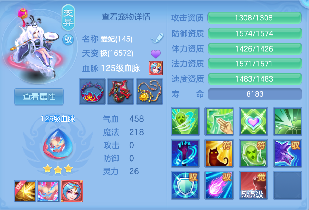 ScreenShot_2026-10-22_181409_739.png