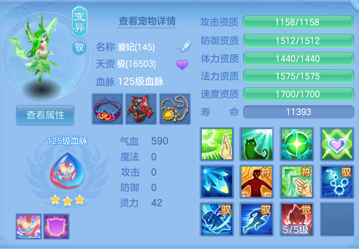 ScreenShot_2026-10-22_181504_768.png