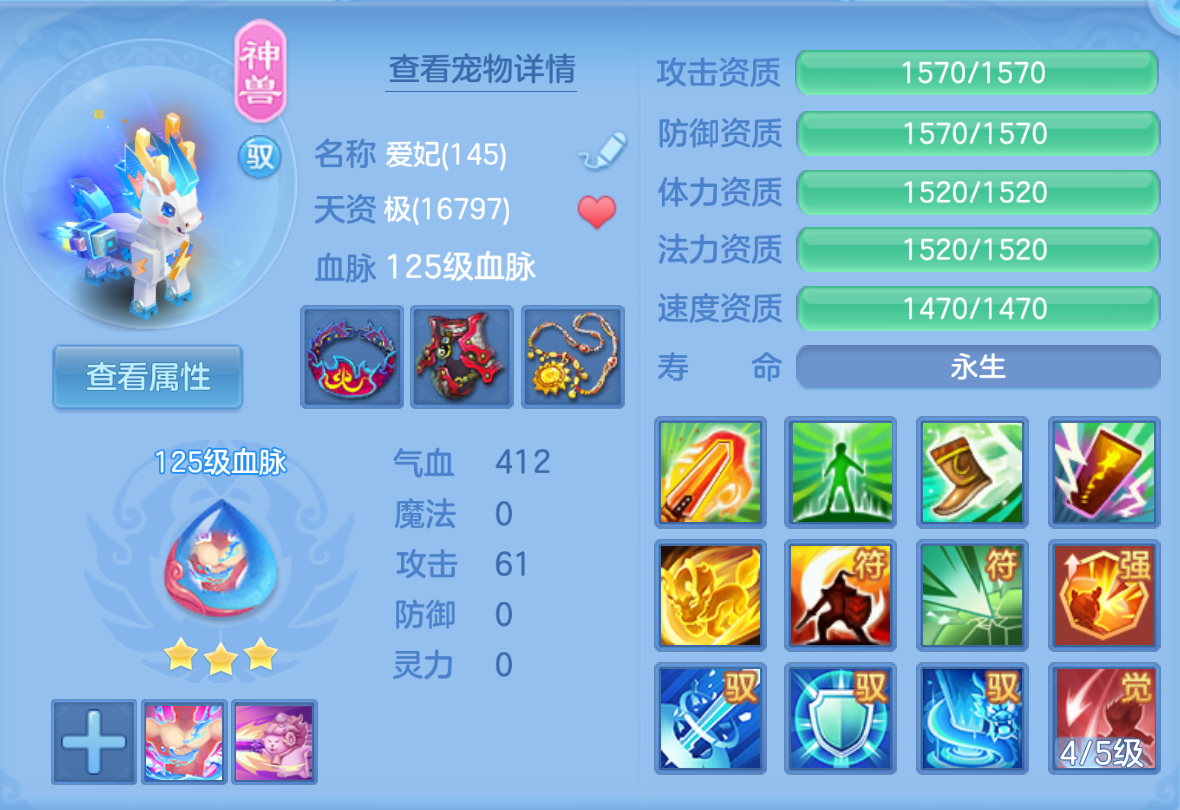 ScreenShot_2026-10-22_181525_718.png