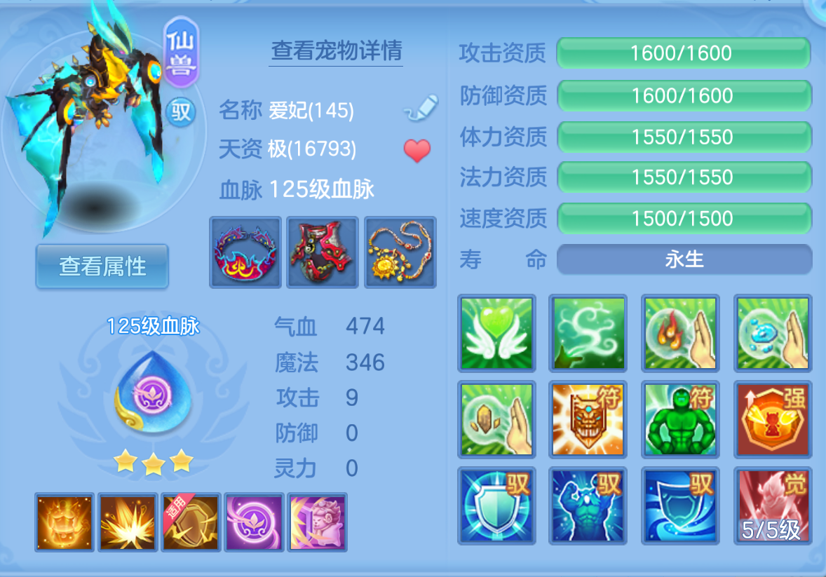 ScreenShot_2026-10-22_181542_987.png