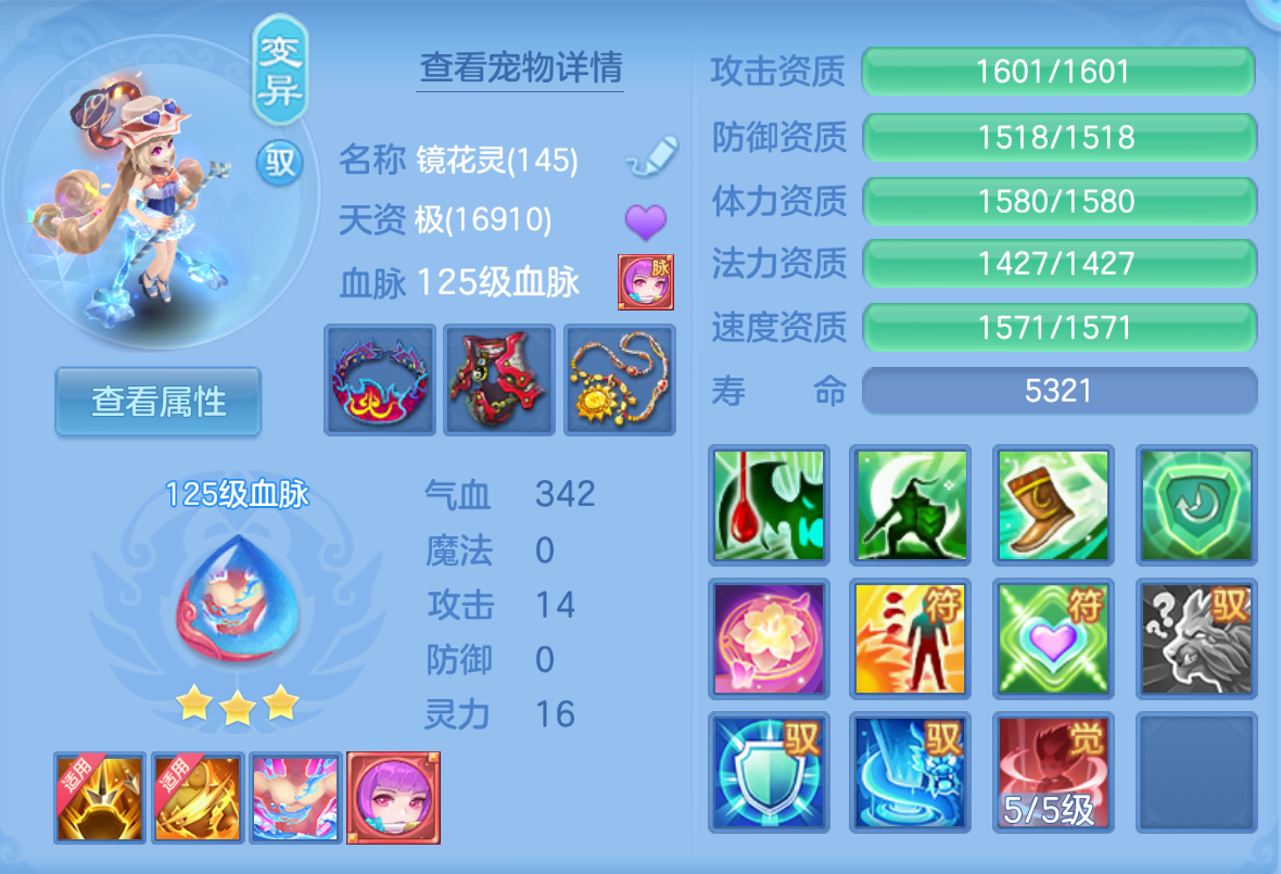 ScreenShot_2026-10-22_181700_828.png