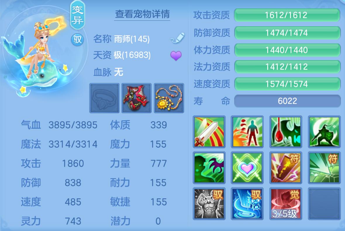 ScreenShot_2026-10-22_181715_604.png