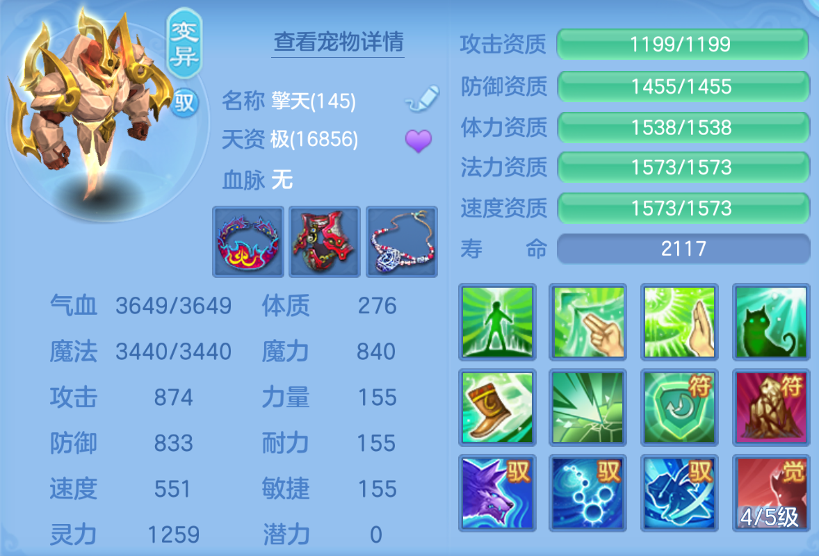 ScreenShot_2026-10-22_181720_951.png