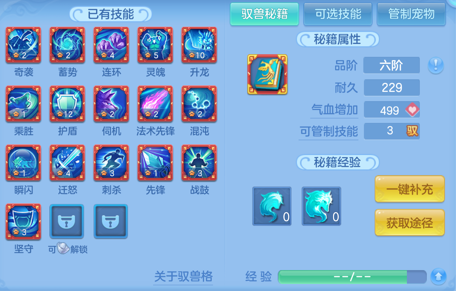 ScreenShot_2026-10-22_181838_629.png