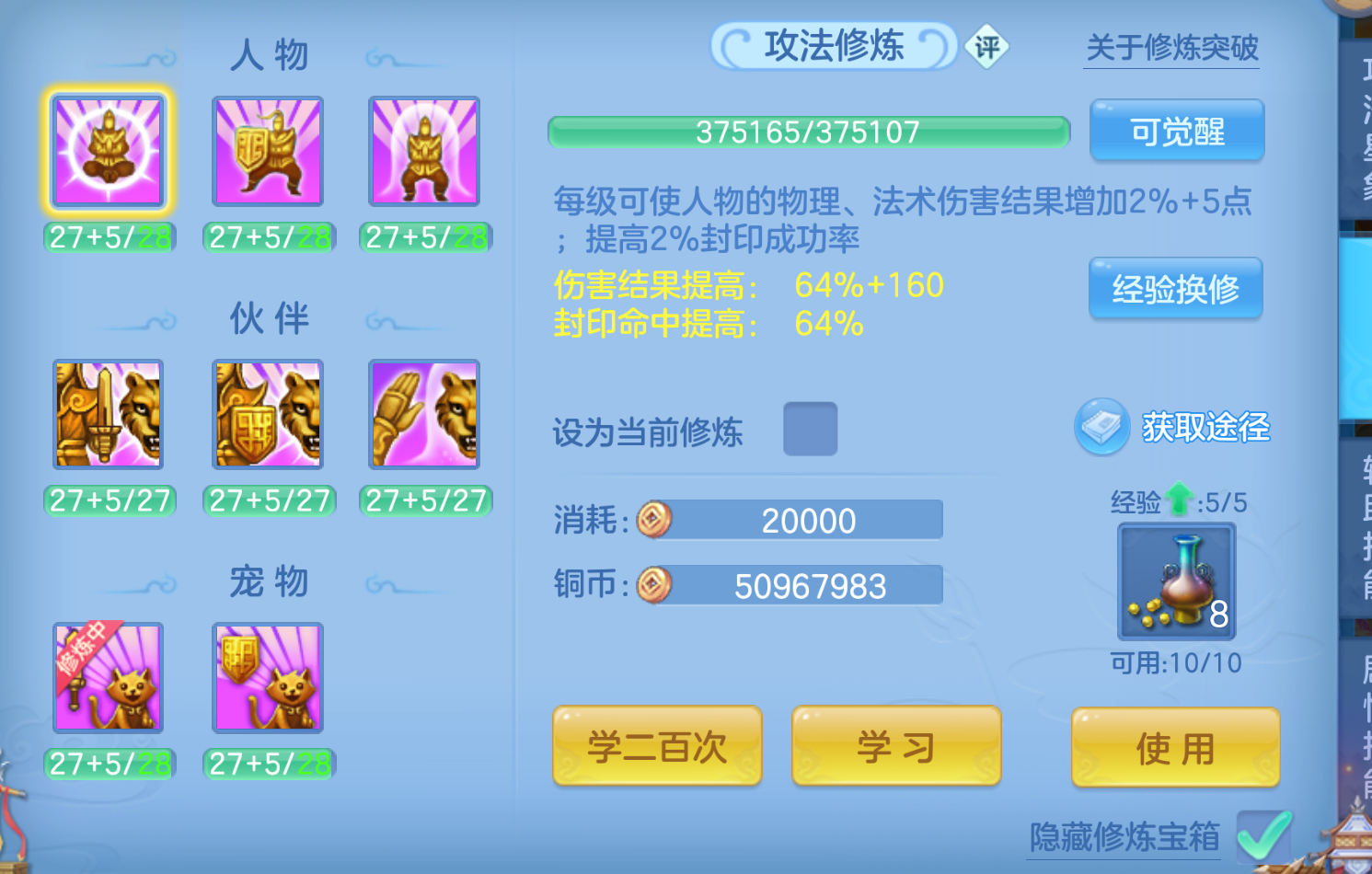 ScreenShot_2026-10-22_181910_494.png