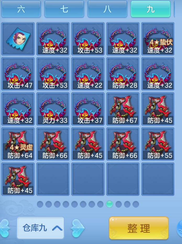 ScreenShot_2026-10-22_182020_929.png