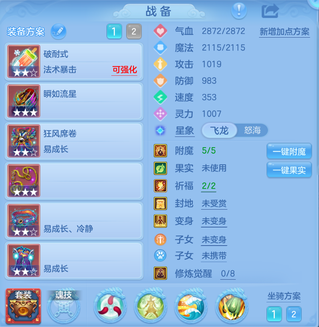 ScreenShot_2026-10-22_201734_681.png