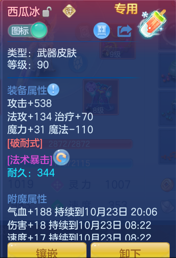 ScreenShot_2026-10-22_201743_976.png