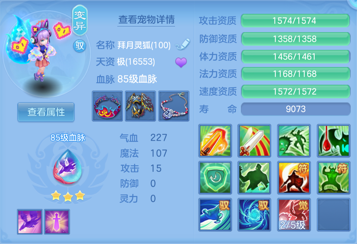 ScreenShot_2026-10-22_201822_004.png