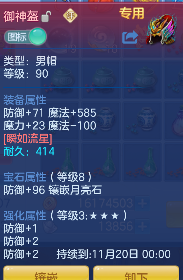 ScreenShot_2026-10-22_201748_873.png