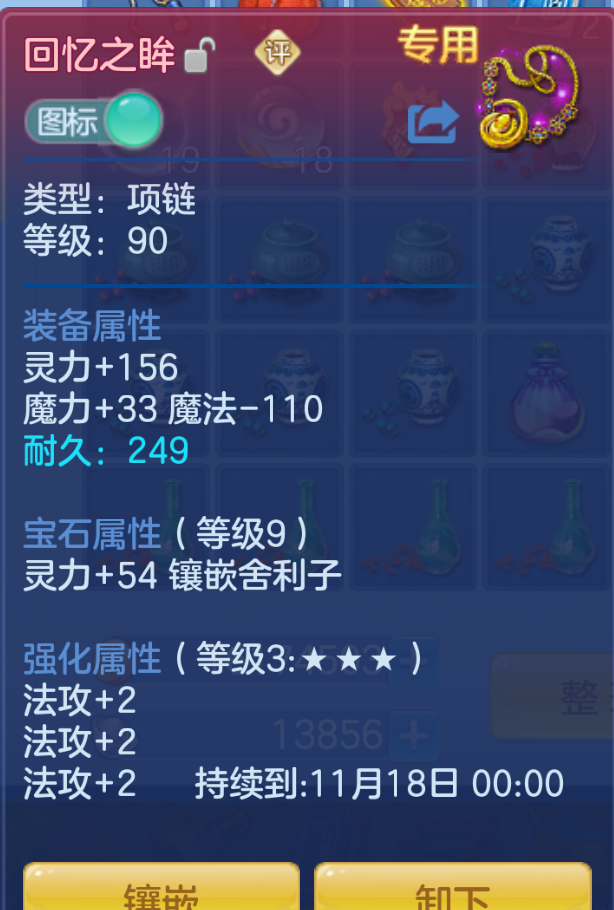 ScreenShot_2026-10-22_201758_184.png
