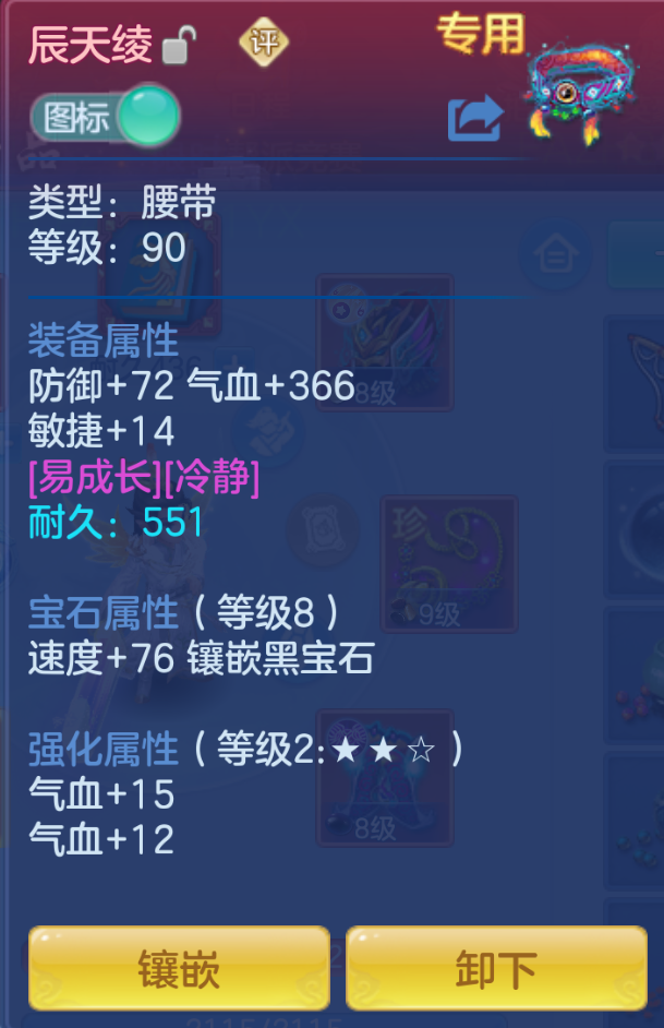ScreenShot_2026-10-22_201803_328.png