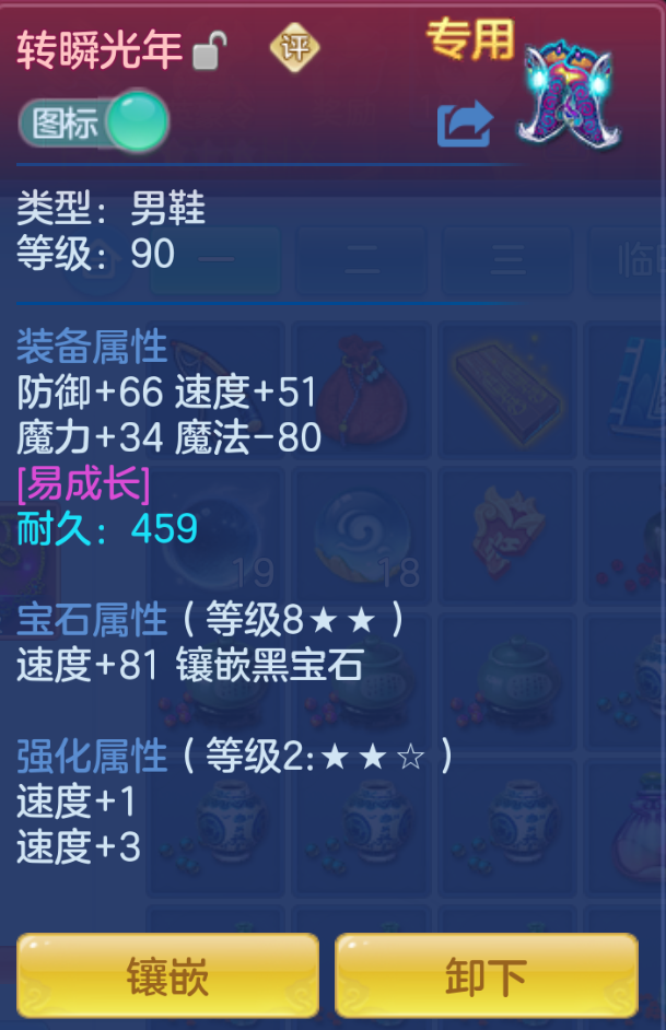 ScreenShot_2026-10-22_201808_698.png