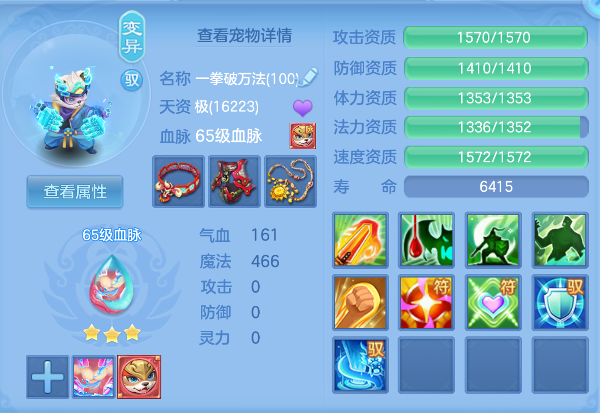ScreenShot_2026-10-22_201827_496.png