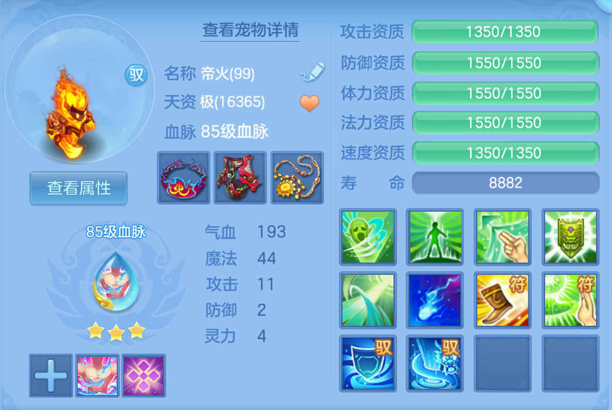 ScreenShot_2026-10-22_201837_997.png