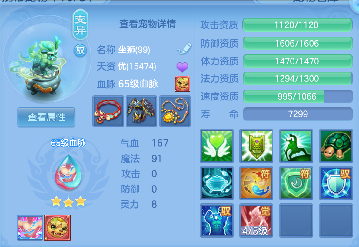 ScreenShot_2026-10-22_201848_614.png