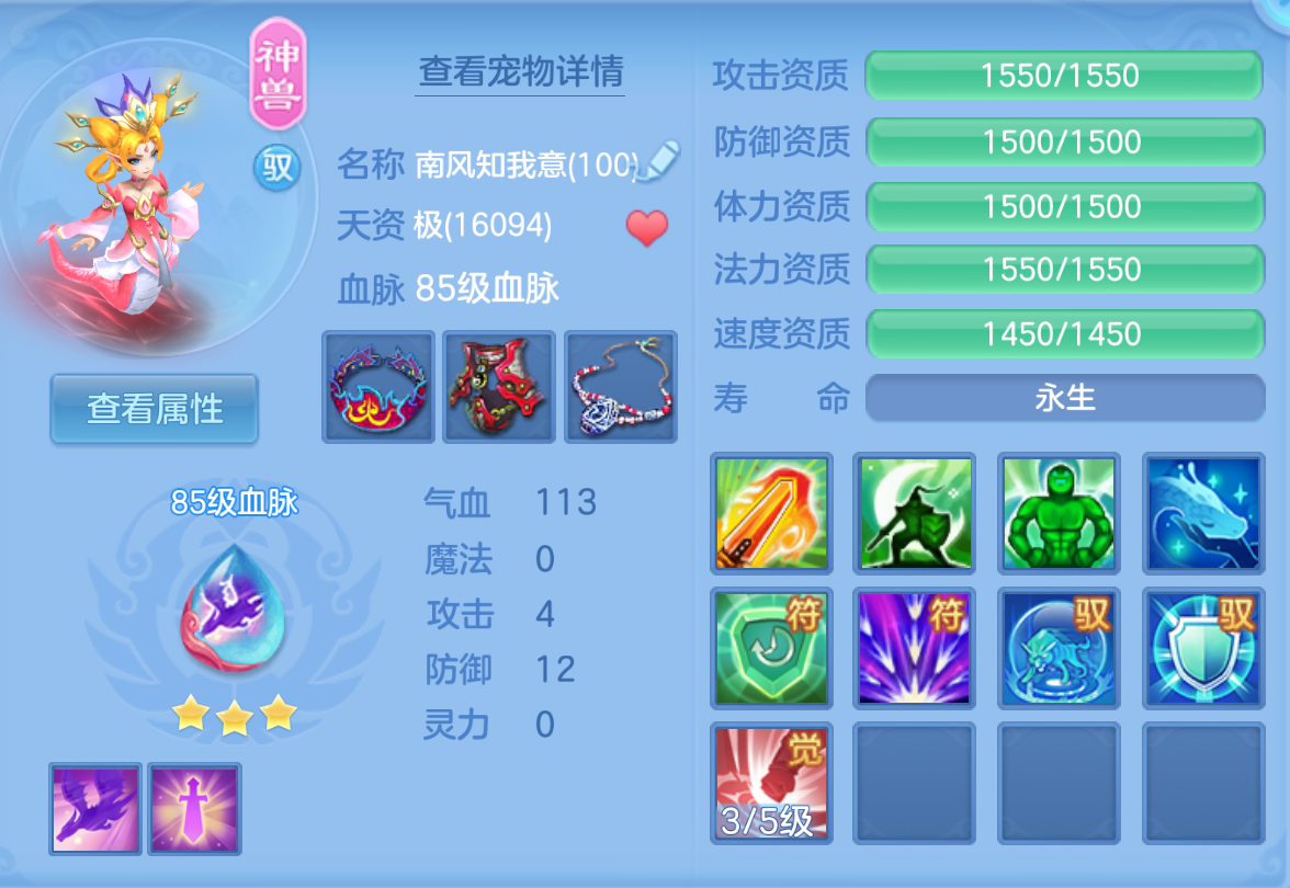 ScreenShot_2026-10-22_201855_034.png