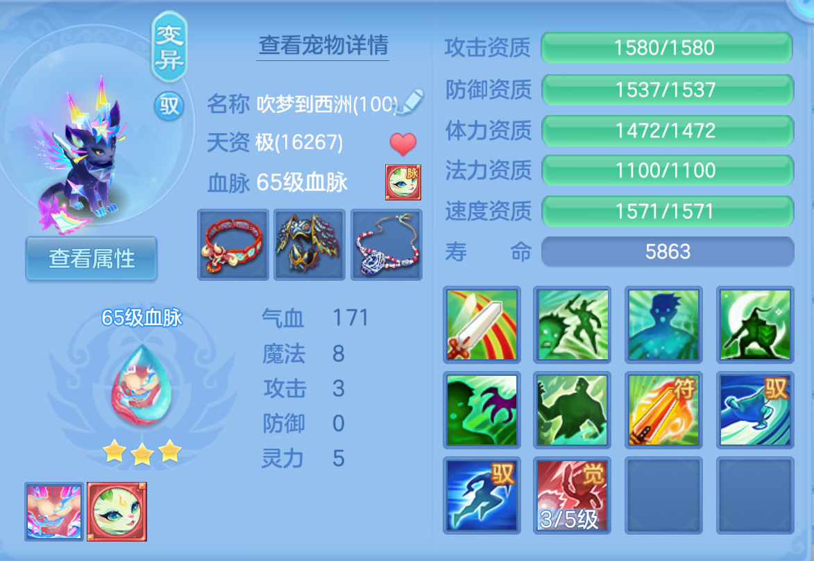 ScreenShot_2026-10-22_201900_420.png