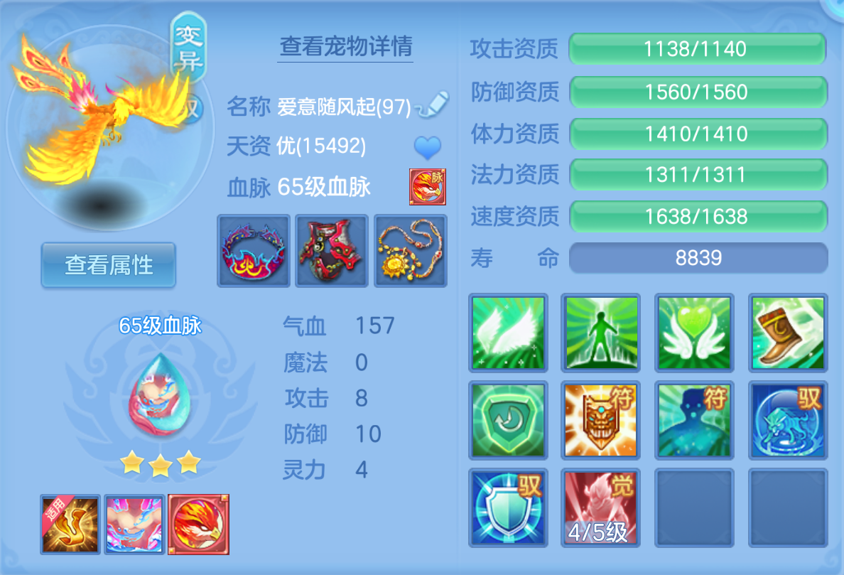 ScreenShot_2026-10-22_201905_411.png