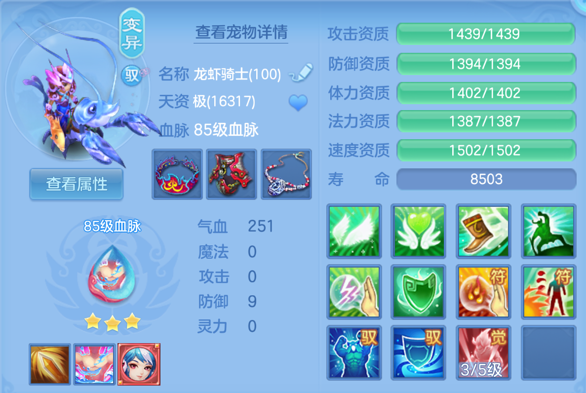 ScreenShot_2026-10-22_201912_293.png
