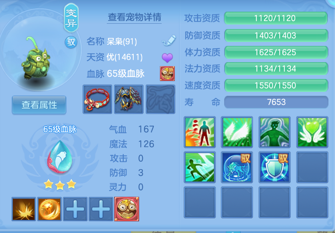 ScreenShot_2026-10-22_201927_177.png