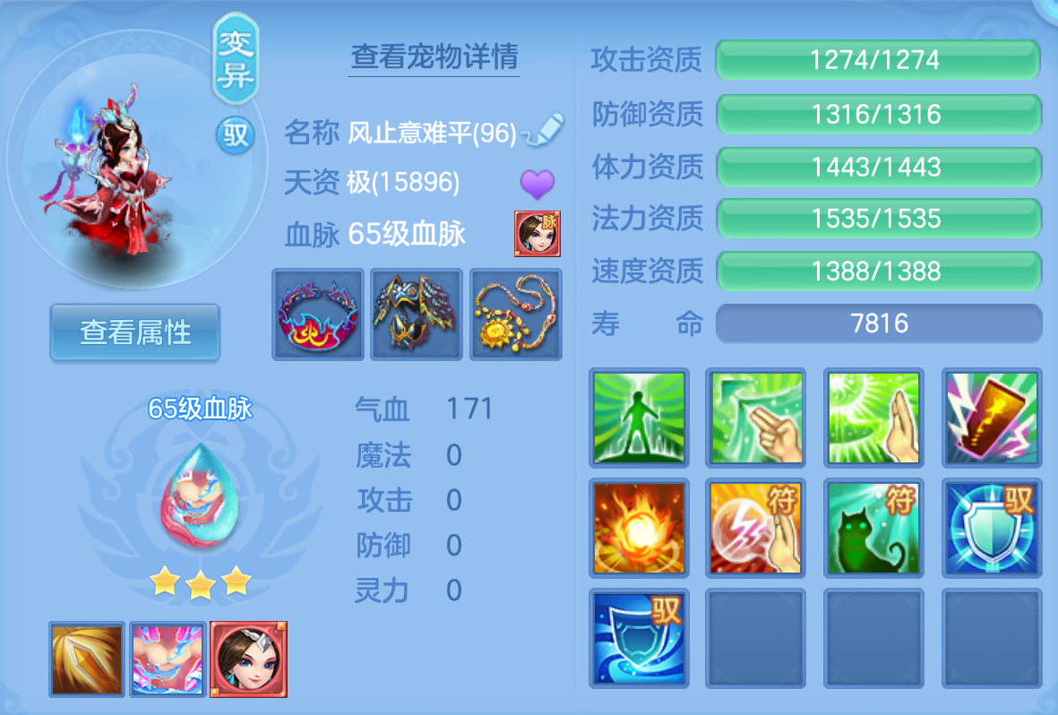 ScreenShot_2026-10-22_201920_728.png