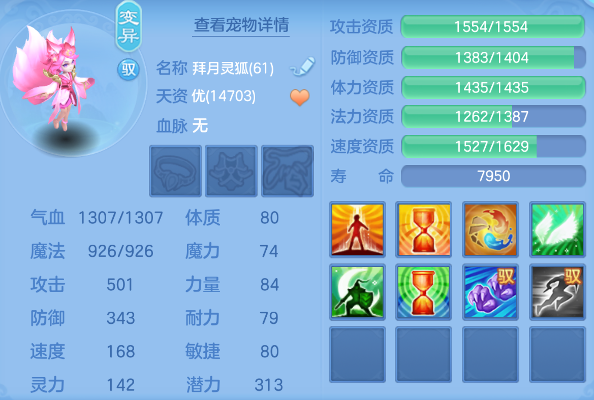 ScreenShot_2026-10-22_201940_661.png