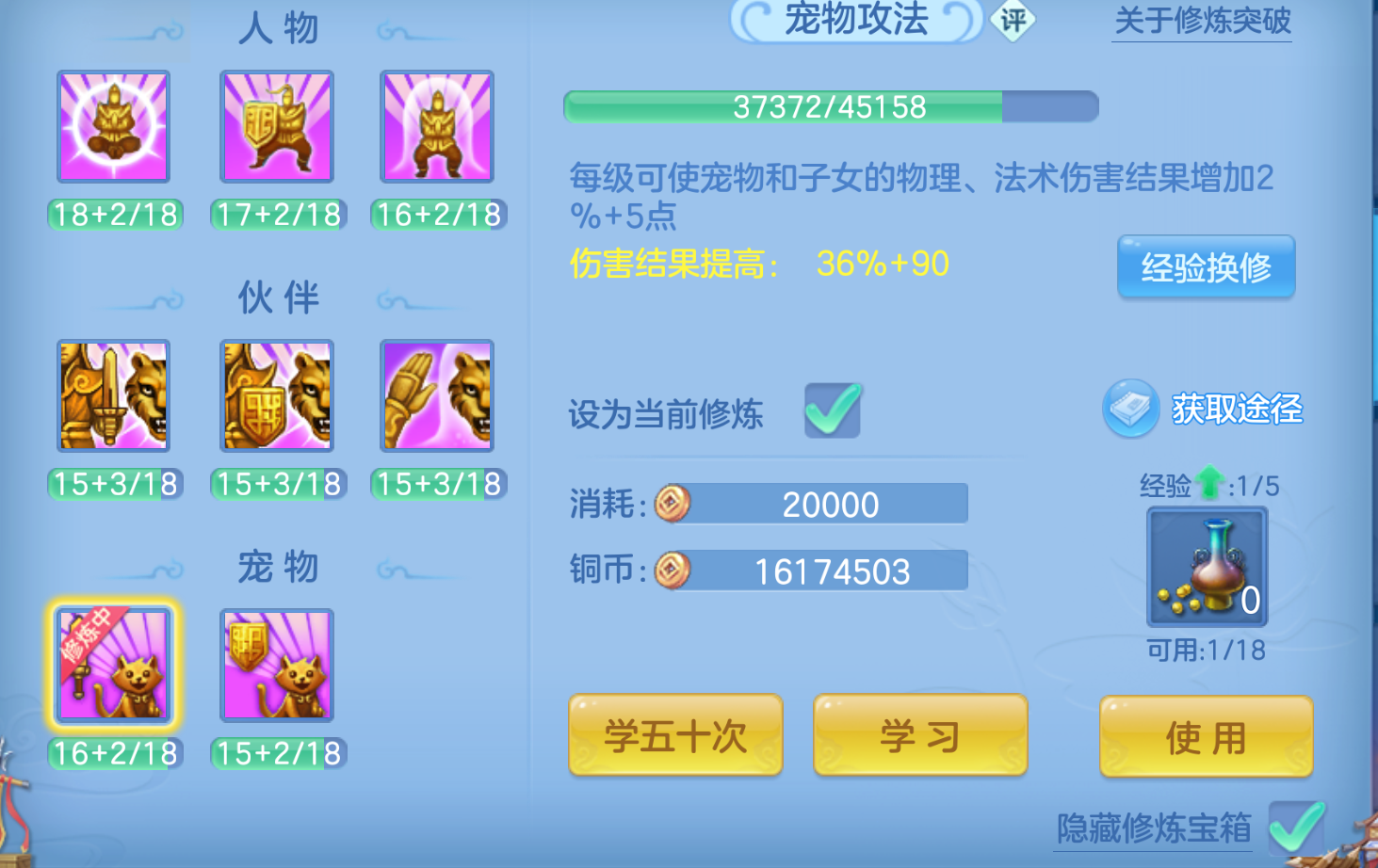 ScreenShot_2026-10-22_202021_294.png