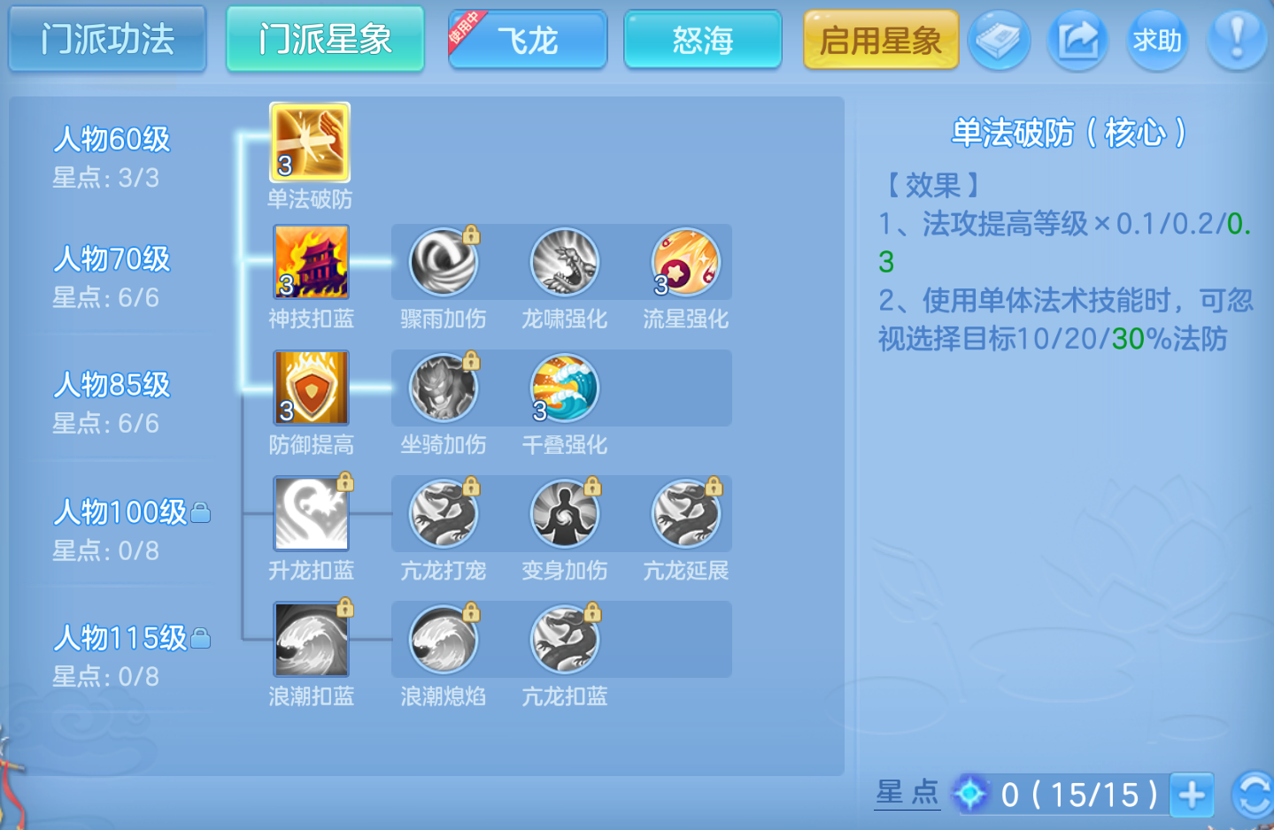 ScreenShot_2026-10-22_202017_324.png