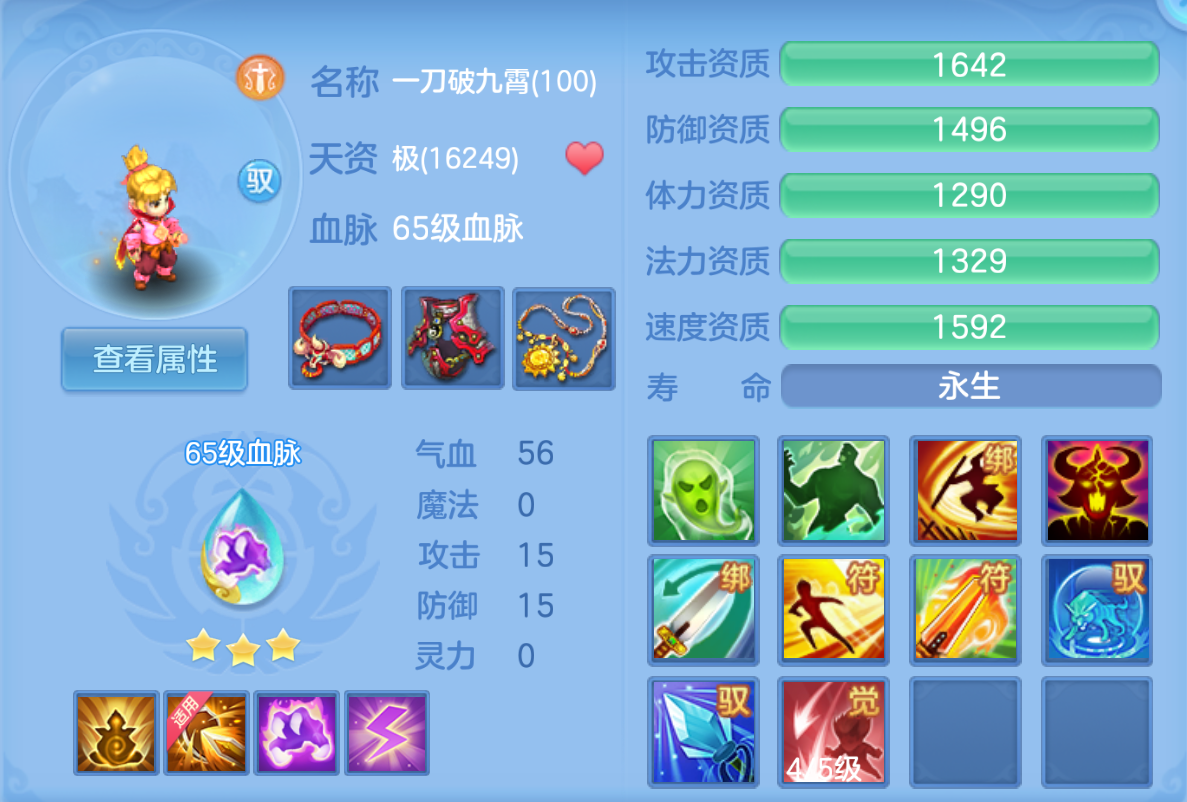 ScreenShot_2026-10-22_201946_338.png