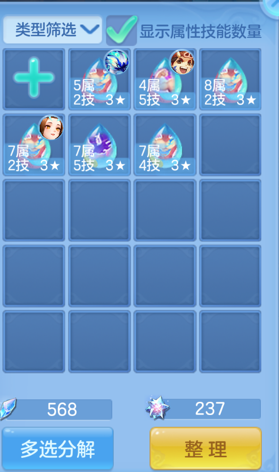 ScreenShot_2026-10-22_201953_873.png
